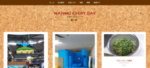 WAIWAI EVERY DAY(WordPress)